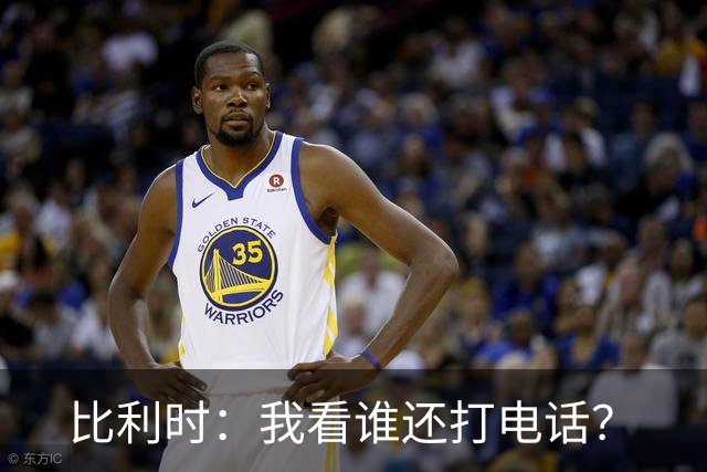 比利时：我看谁还打电话？